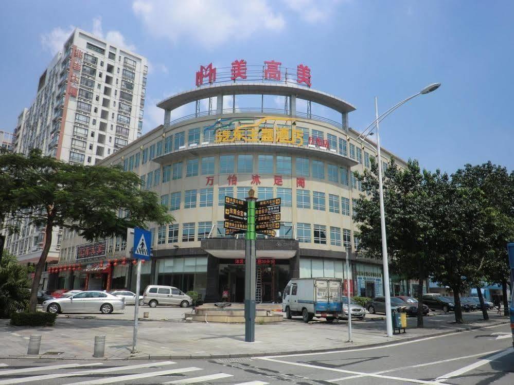Wanyi Otel Dongguan  Dış mekan fotoğraf